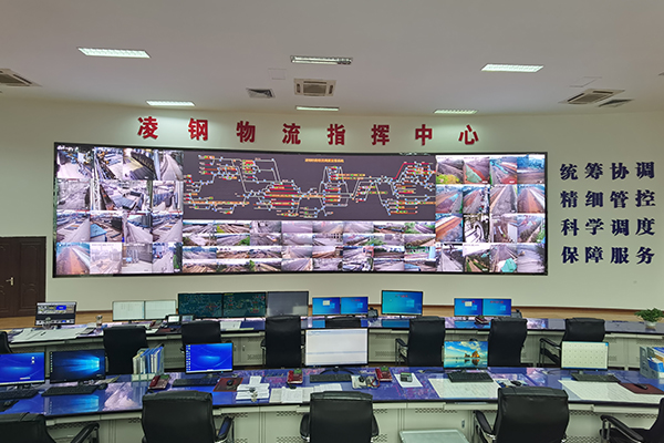  凌源鋼鐵股份有限公司